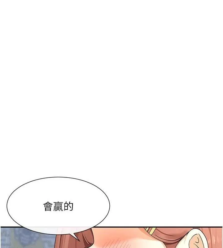 女神都在看这些 第9话-好色的巨乳学姐