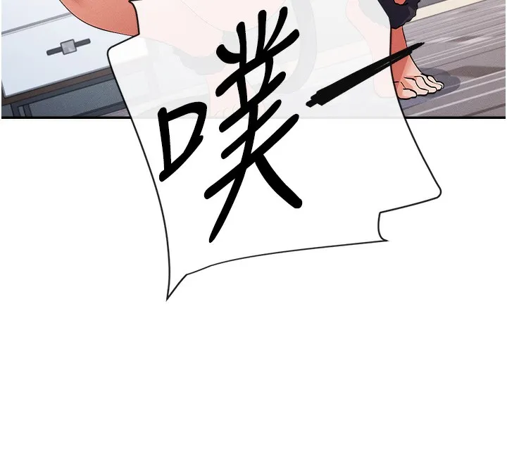 女神都在看这些 第1话-驯养人气女神