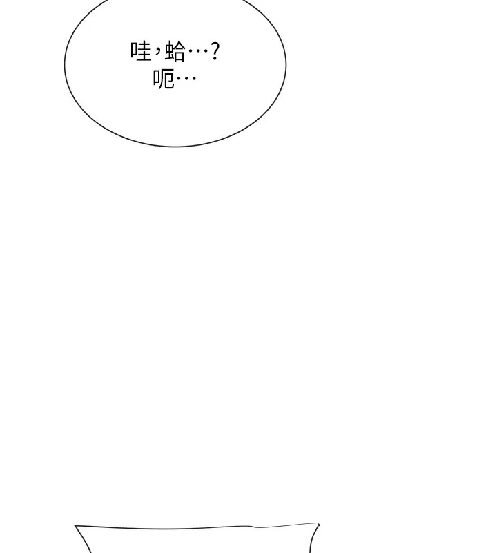 女神都在看这些 第1话-驯养人气女神