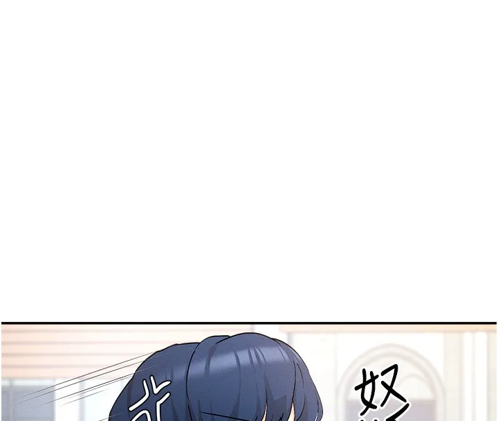 女神都在看这些 第1话-驯养人气女神