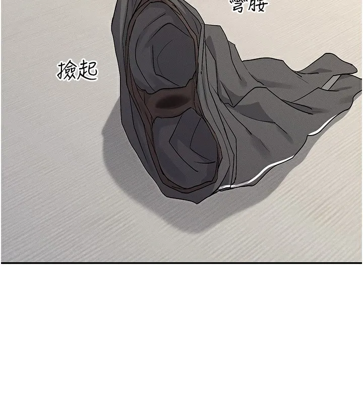 女神都在看这些 第4话-这就是先睡后爱
