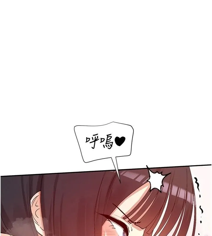 女神都在看这些 第26话-被打到狂喷淫水的肉便器