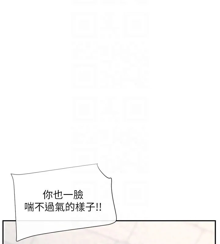 女神都在看这些 第3话-在学校淫乱的第一次