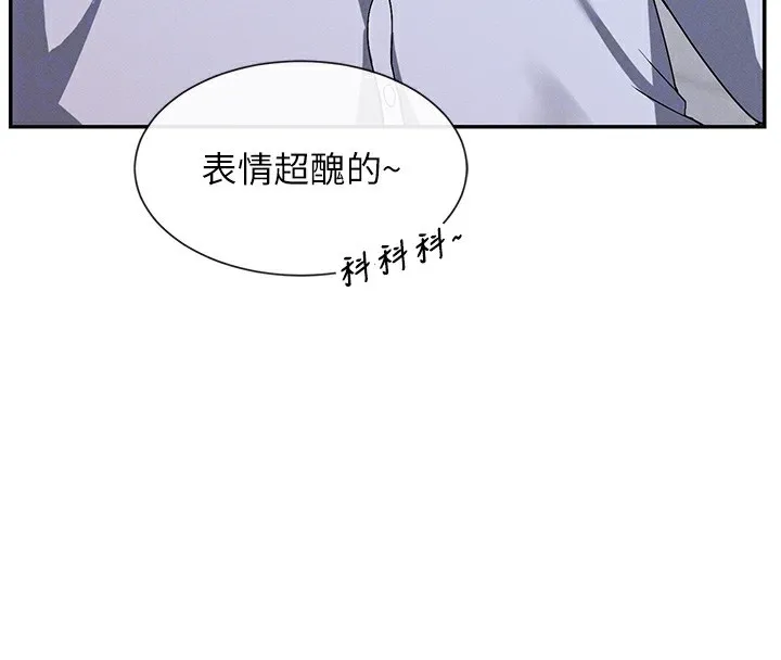 女神都在看这些 第3话-在学校淫乱的第一次