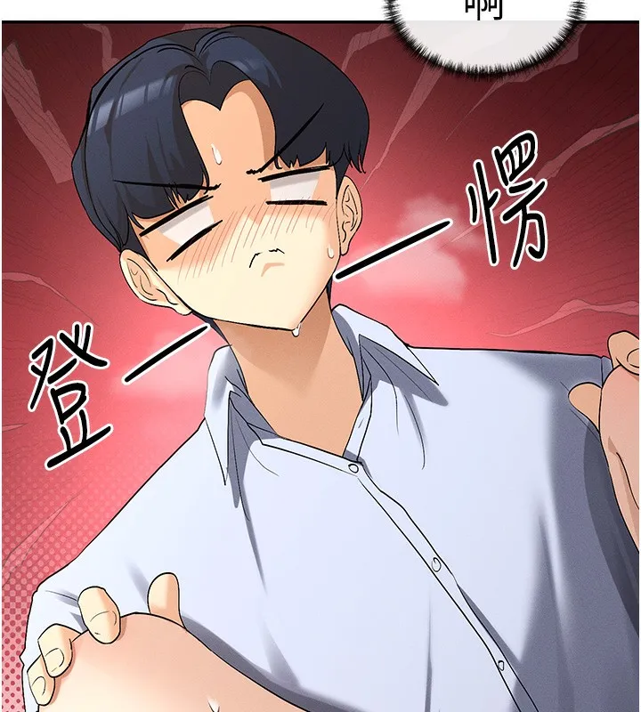 女神都在看这些 第3话-在学校淫乱的第一次