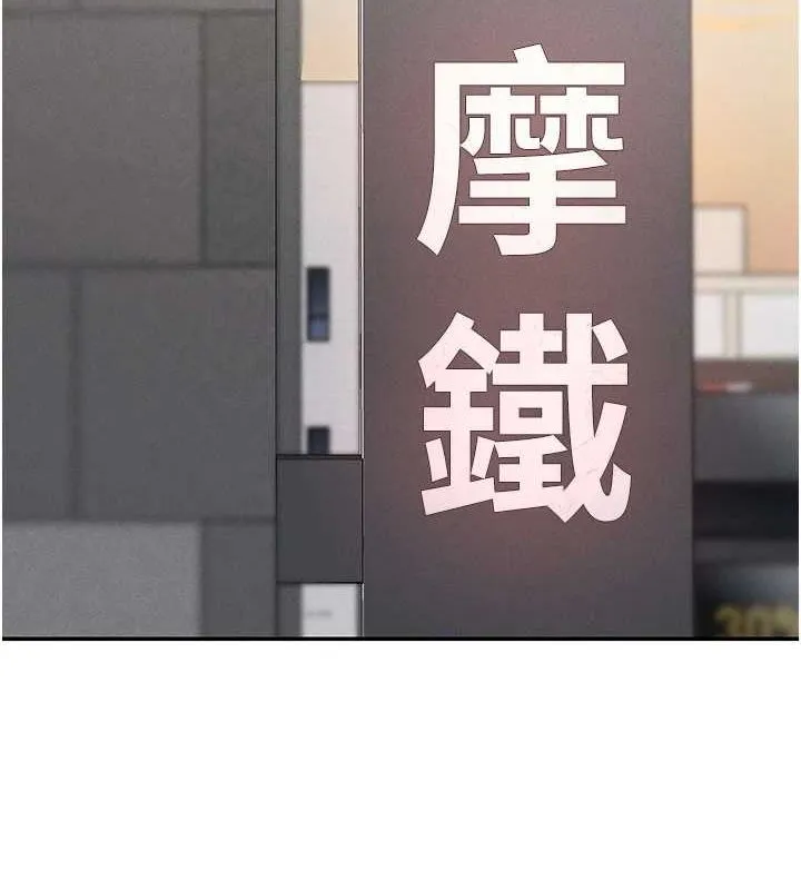 女神都在看这些 第25话-原来学姐是抖M♥