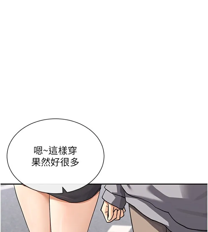 女神都在看这些 第12话-用口交安慰你