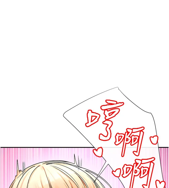 女神都在看这些 第2话-有种让我扑倒啊