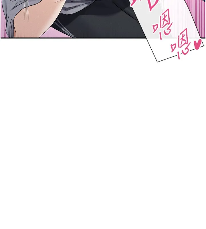 女神都在看这些 第2话-有种让我扑倒啊