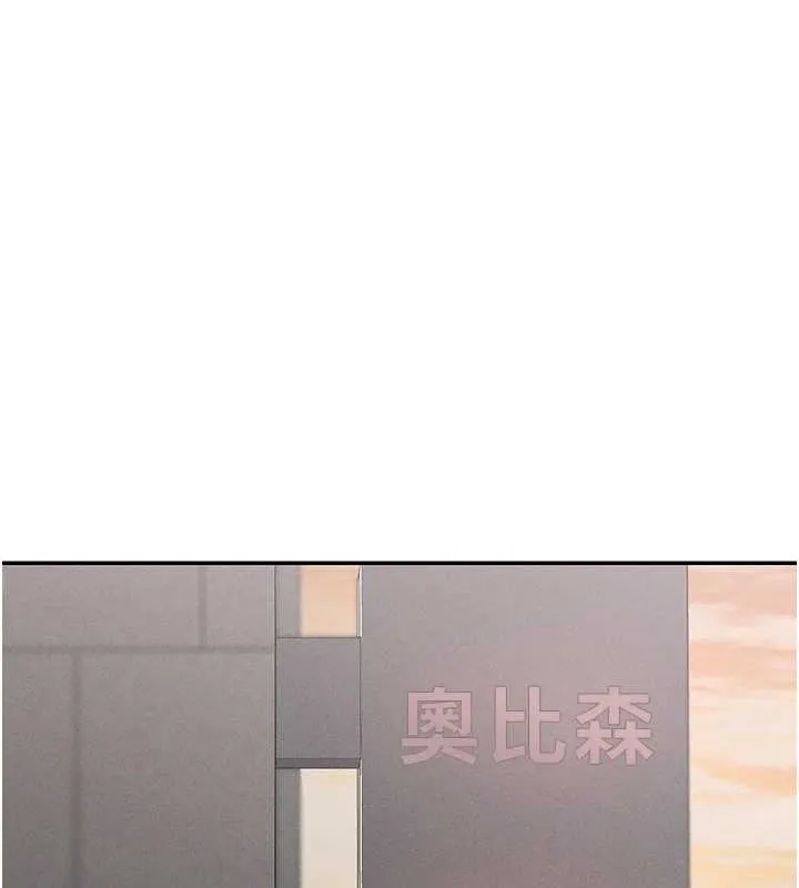 女神都在看这些 第25话-原来学姐是抖M♥