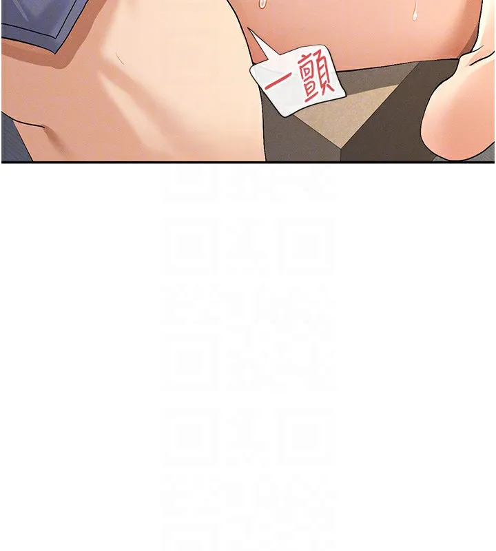 女神都在看这些 第3话-在学校淫乱的第一次