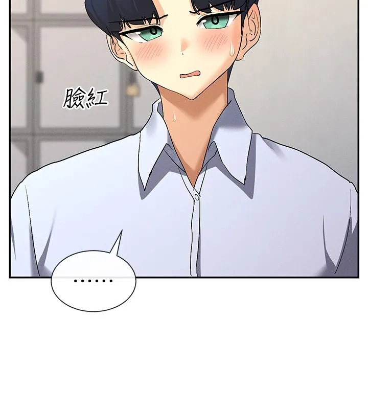 女神都在看这些 第4话-这就是先睡后爱
