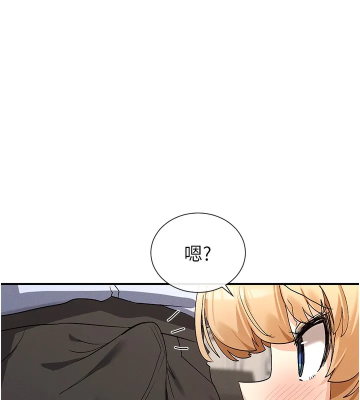 女神都在看这些 第3话-在学校淫乱的第一次