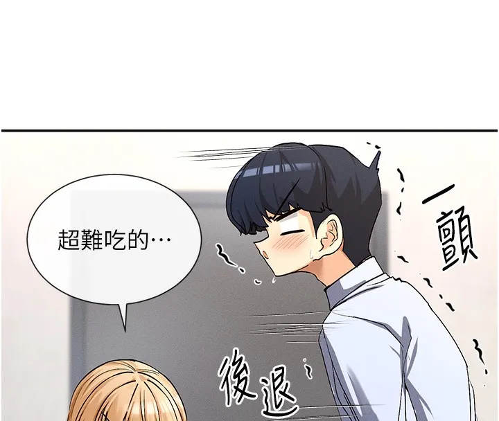 女神都在看这些 第3话-在学校淫乱的第一次