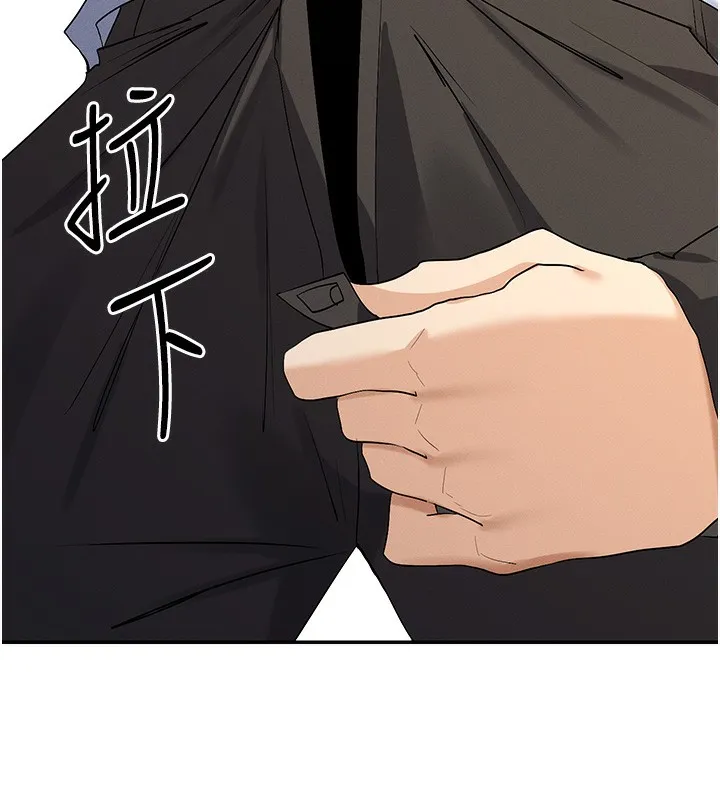 女神都在看这些 第3话-在学校淫乱的第一次
