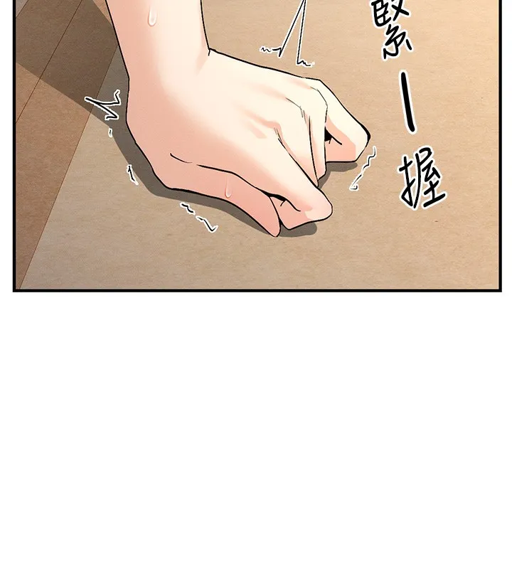 女神都在看这些 第3话-在学校淫乱的第一次
