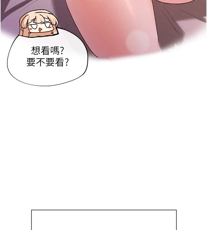 女神都在看这些 第1话-驯养人气女神