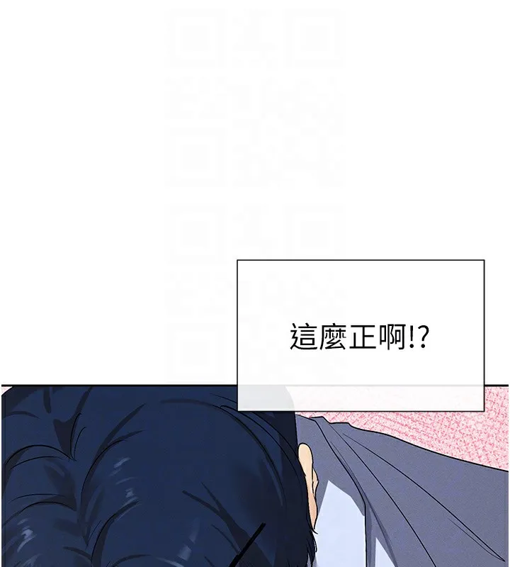 女神都在看这些 第3话-在学校淫乱的第一次