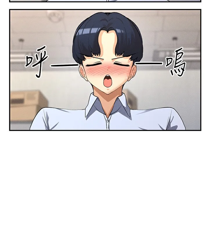 女神都在看这些 第4话-这就是先睡后爱