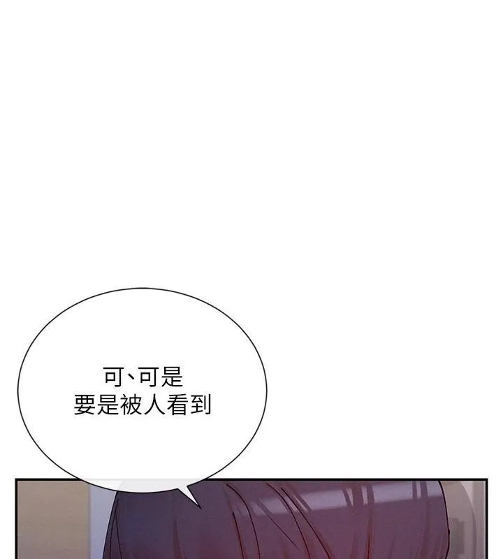 女神都在看这些 第23话-怕被抓包的刺激快感♥