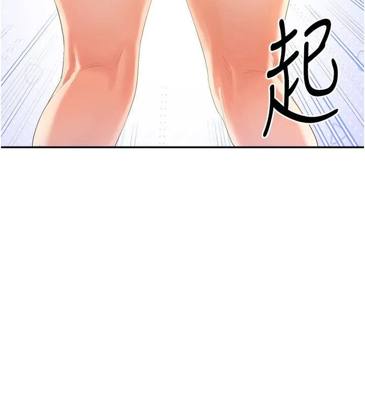 女神都在看这些 第1话-驯养人气女神