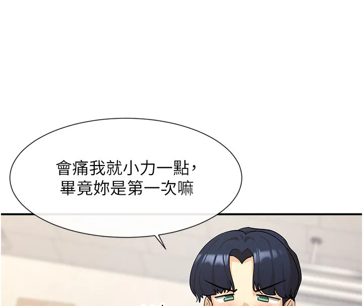 女神都在看这些 第3话-在学校淫乱的第一次