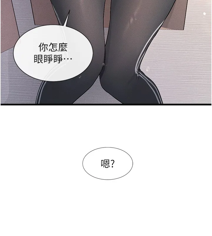 女神都在看这些 第3话-在学校淫乱的第一次