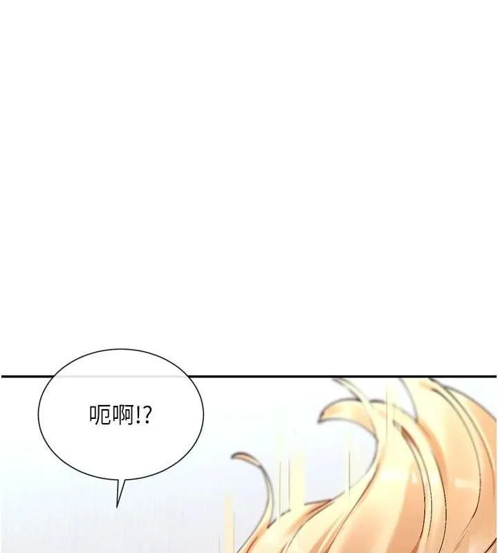 女神都在看这些 第19话-肛交初体验