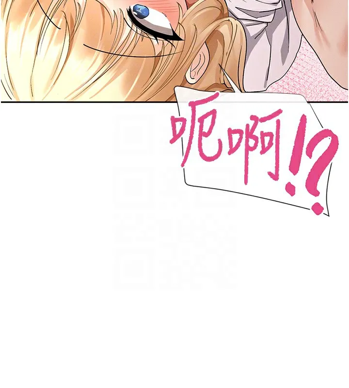 女神都在看这些 第3话-在学校淫乱的第一次