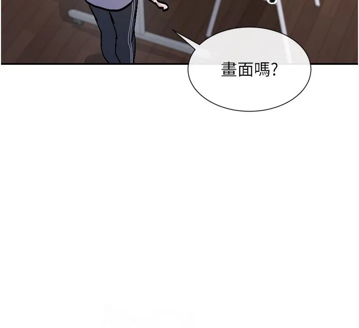 女神都在看这些 第2话-有种让我扑倒啊