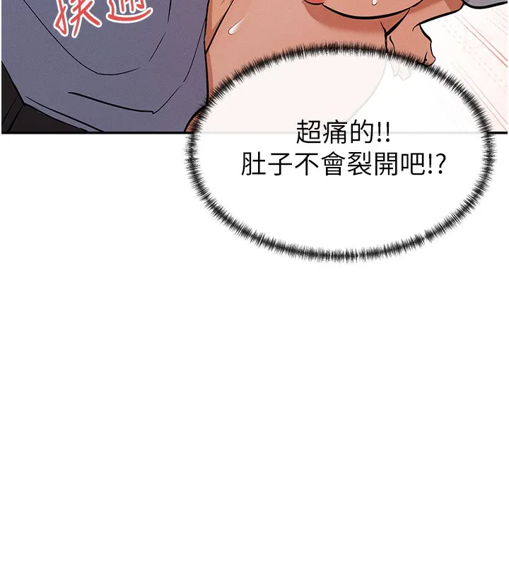 女神都在看这些 第3话-在学校淫乱的第一次