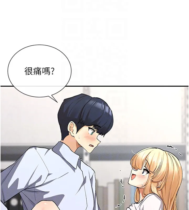 女神都在看这些 第3话-在学校淫乱的第一次
