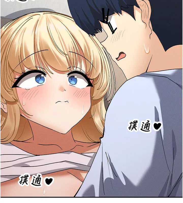 女神都在看这些 第3话-在学校淫乱的第一次