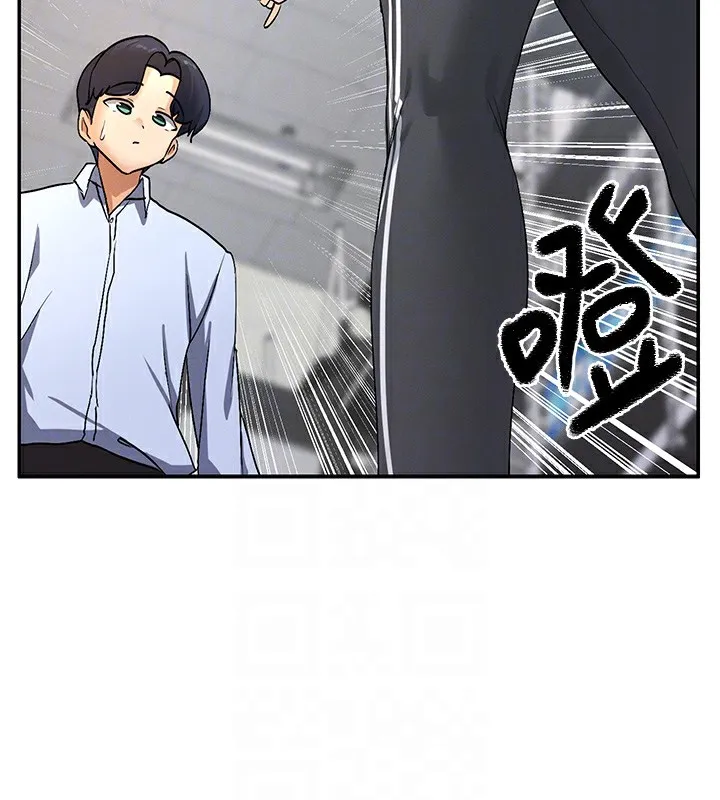 女神都在看这些 第2话-有种让我扑倒啊