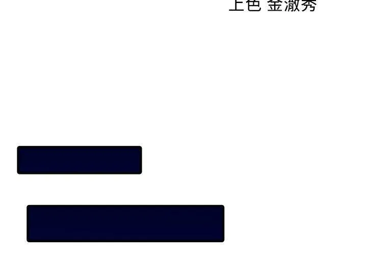 两个老婆 第1话