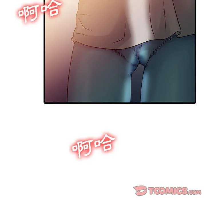 两个老婆 第2话