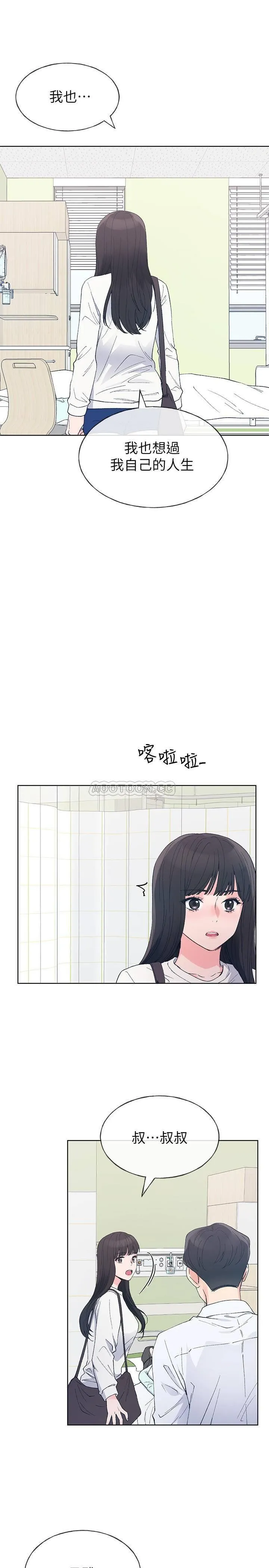 重考生 第60话 赫洲，帮我按mó