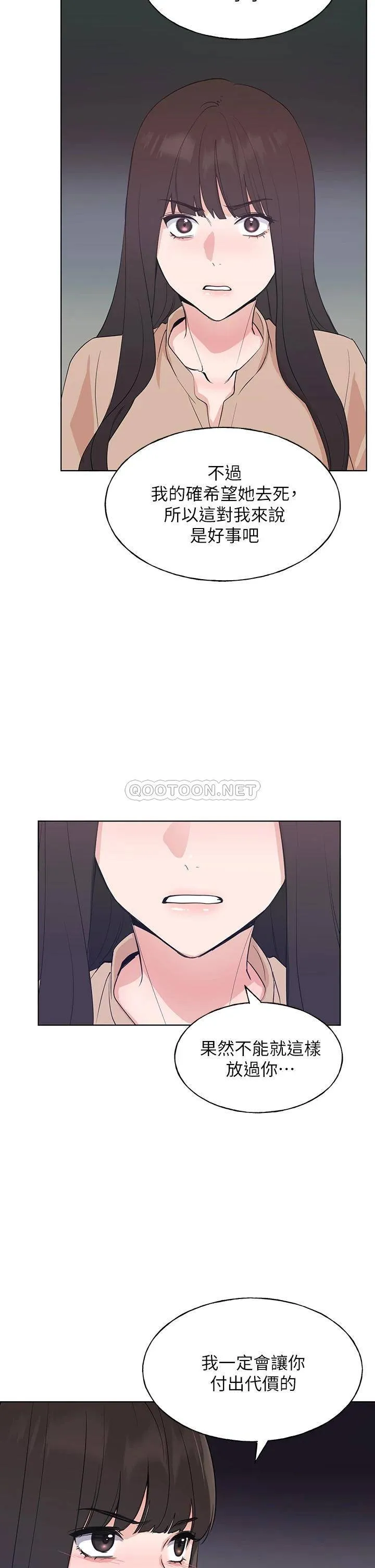 重考生 第106话 - 准备结束，开始反击!