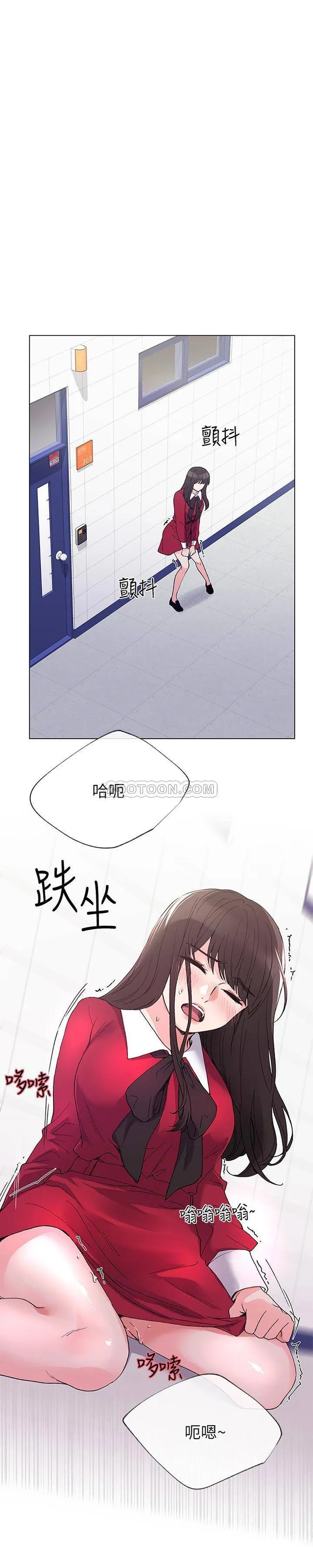 重考生 第39话 - 黑化的赫洲