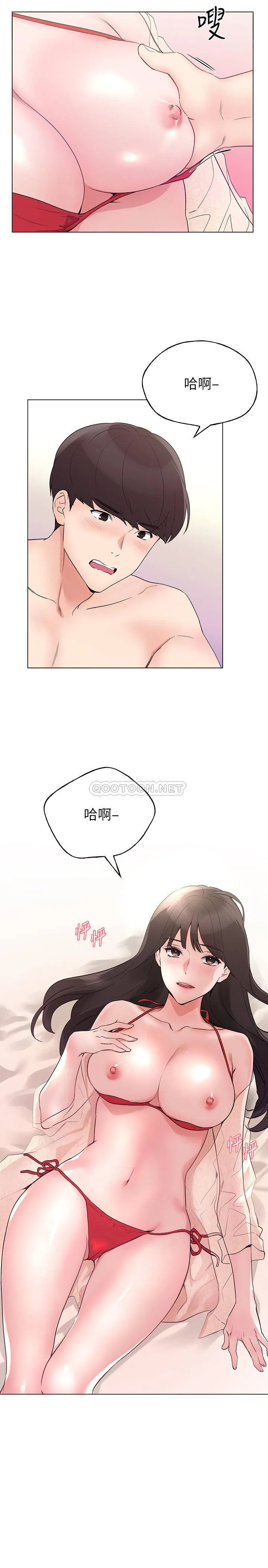 重考生 第97话 - 丹雅主动扭动腰肢