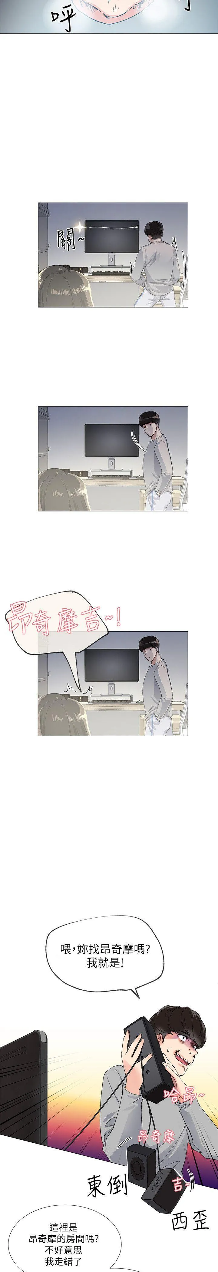 重考生 第1话-成年的她提出的秘密交易