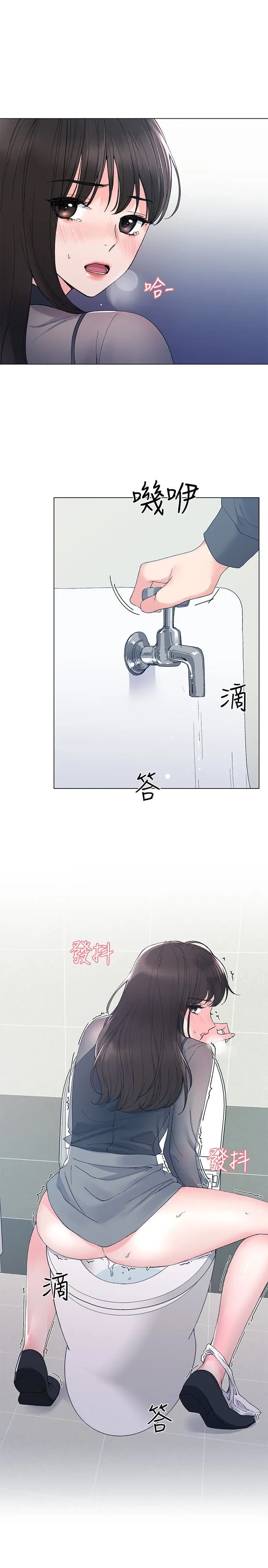 重考生 第31话-恺芯被强行掳走?!