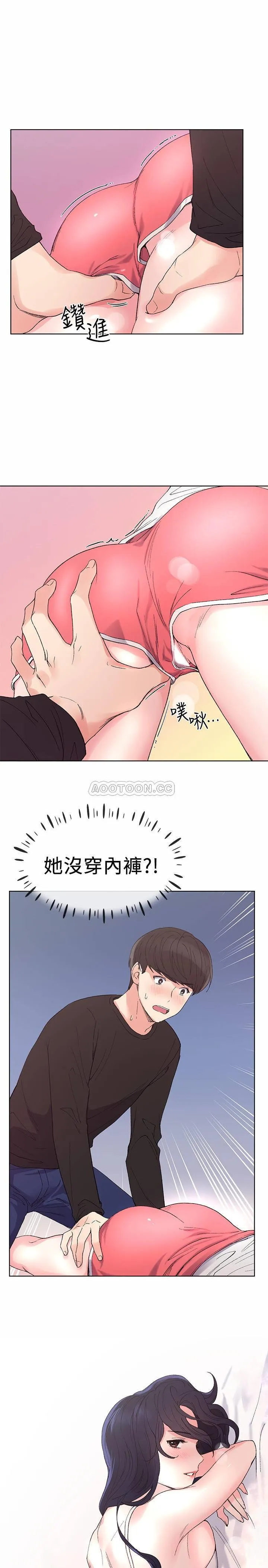 重考生 第61话- 好想在姊姊屁gǔ上磨蹭…