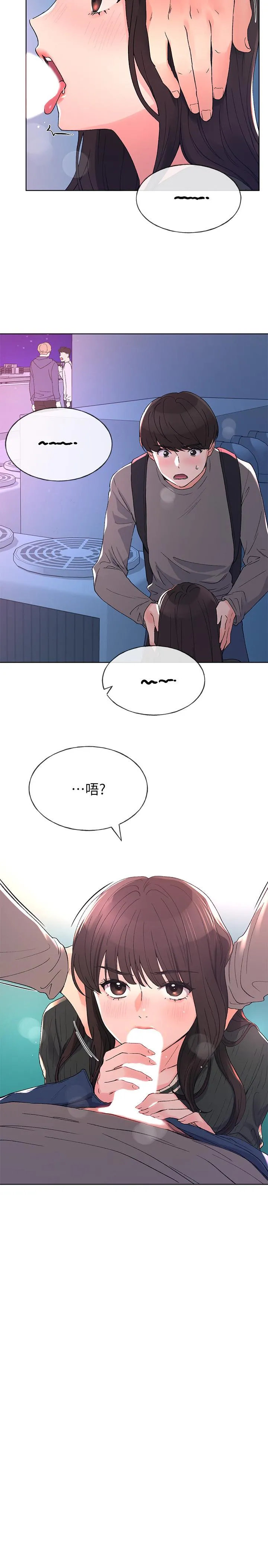 重考生 第58话-别折磨我了，快放进来