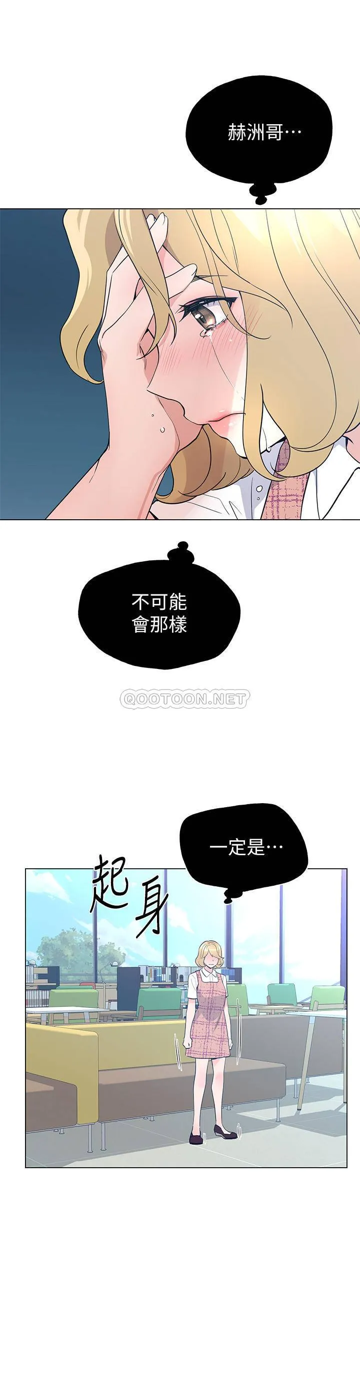 重考生 第92话 - 在仓库内享受刺激的快感