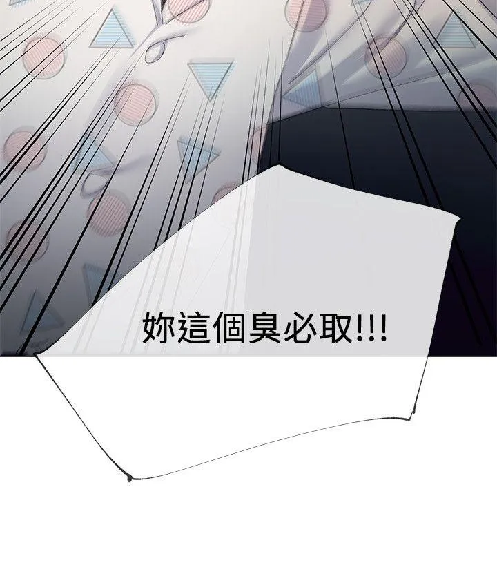 重考生 第4话-赫洲想尝试的体位