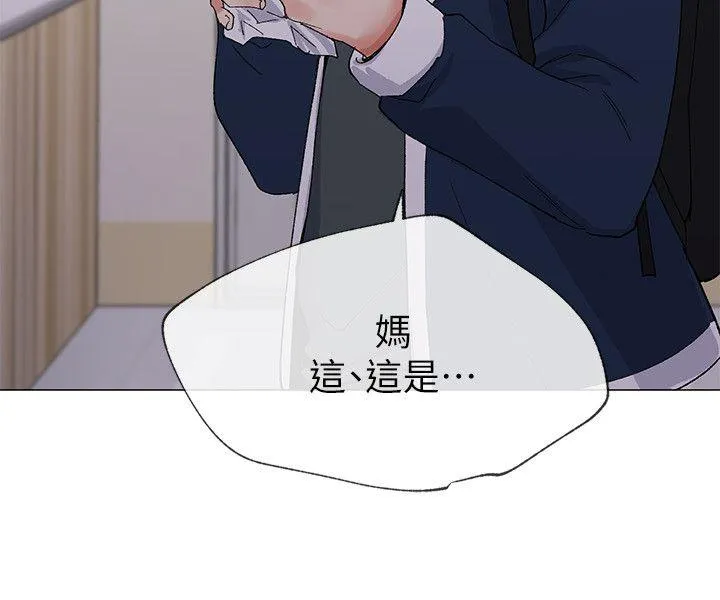 重考生 第4话-赫洲想尝试的体位