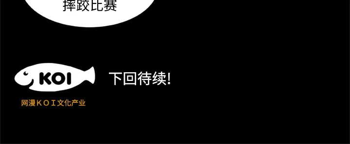 成人竞技场 成人竞技场：4