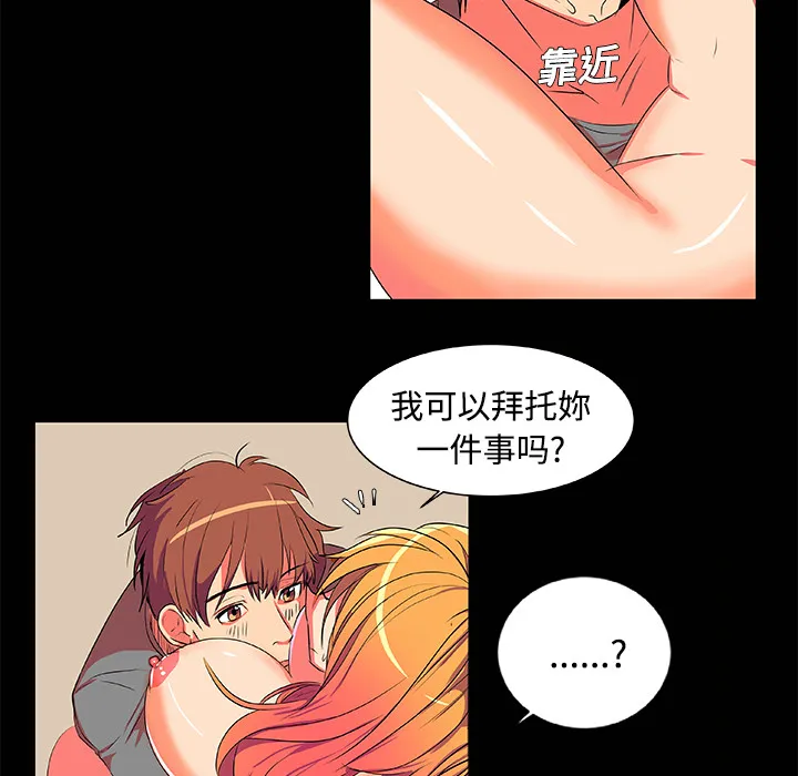 成人竞技场 成人竞技场：3