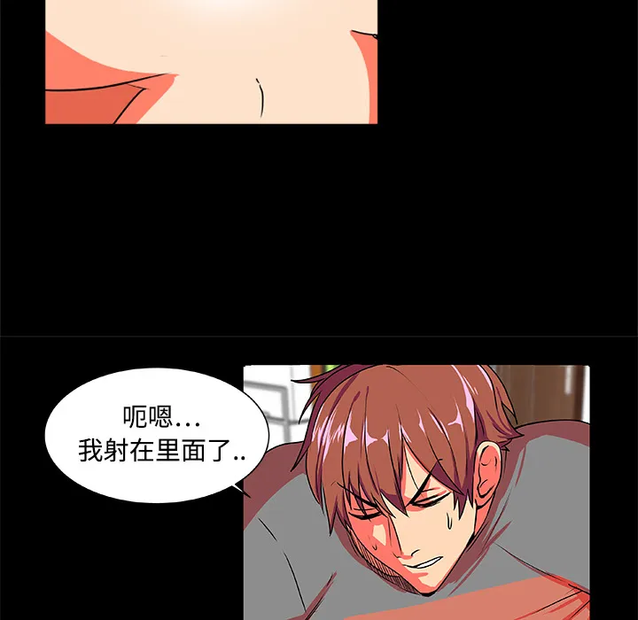 成人竞技场 成人竞技场：3